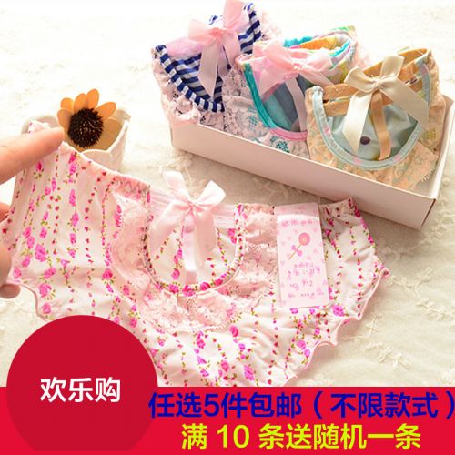 Slip jeunesse sexy en polyester,  - Ref 651246