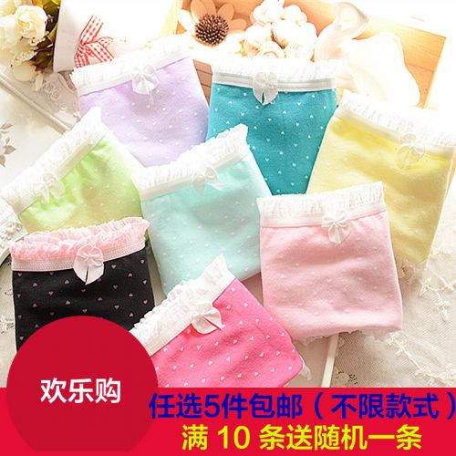 Slip jeunesse sexy en coton - Ref 651248