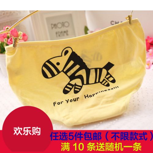 Slip jeunesse doux en coton - Ref 651251