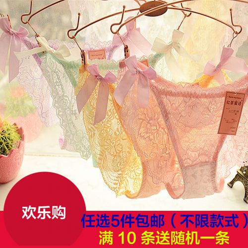 Slip jeunesse sexy - Ref 651252