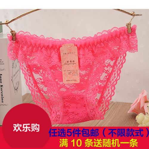 Slip jeunesse sexy - Ref 651258