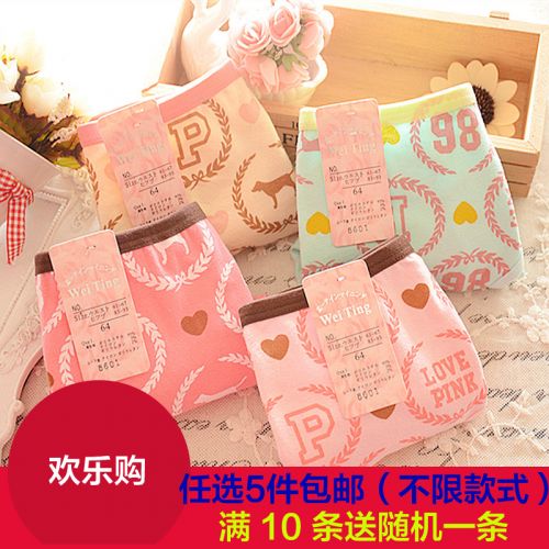 Slip jeunesse en coton - Ref 651262