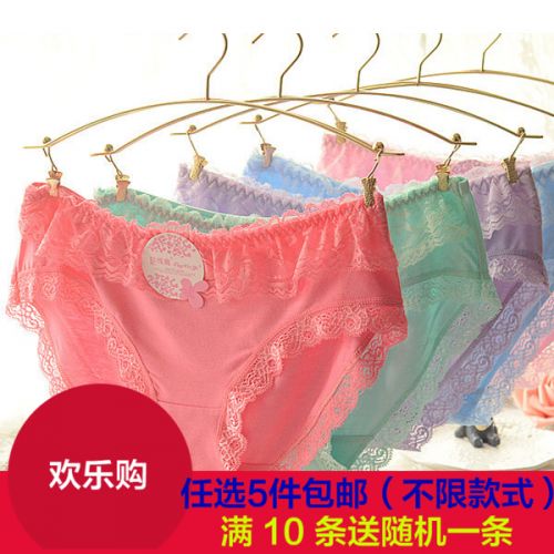 Slip jeunesse sexy - Ref 651264