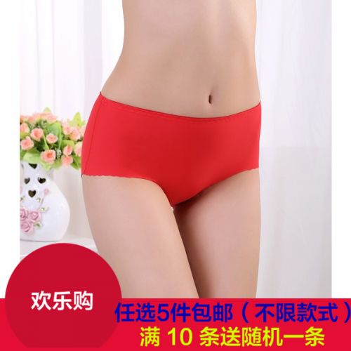 Slip jeunesse en soie Ice - Ref 651265