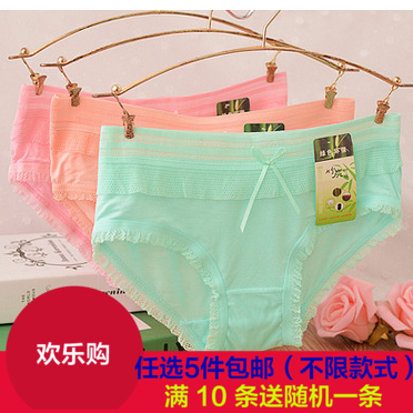  Slip en La fibre de bambou - Ref 651276