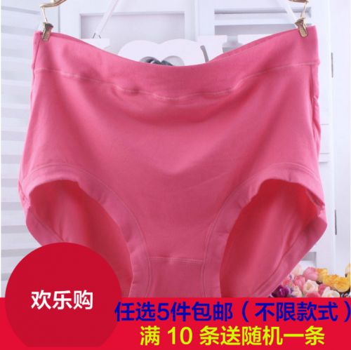  Slip en La fibre de bambou - Ref 651290