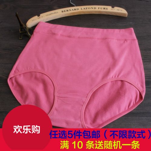 Slip Moyen-âge Augmenter l'argent en coton - Ref 651293