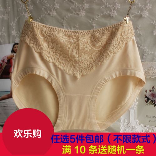 Slip jeunesse en La fibre de bambou - Ref 651302