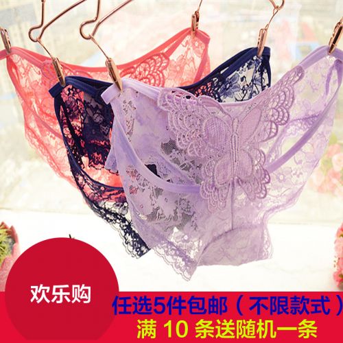 Slip jeunesse sexy - Ref 651314