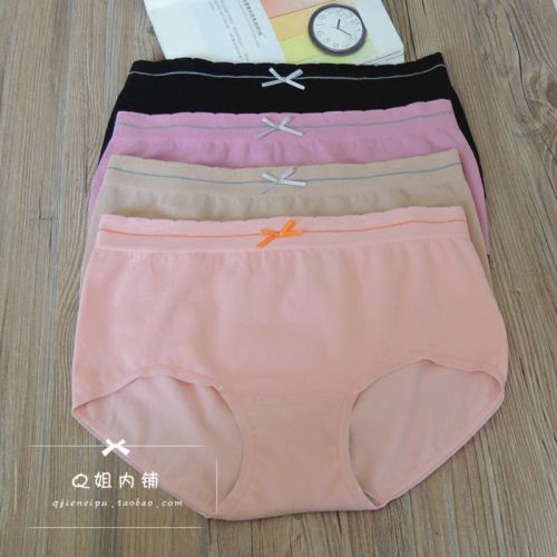  Slip jeunesse en nylon - Ref 651351