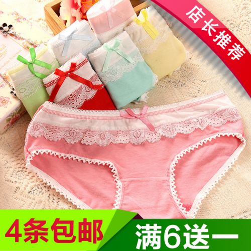Slip jeunesse sexy en coton - Ref 651362