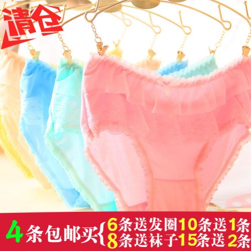 Slip jeunesse sexy en La fibre de bambou - Ref 651367