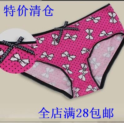 Slip jeune fille en coton - Ref 651436