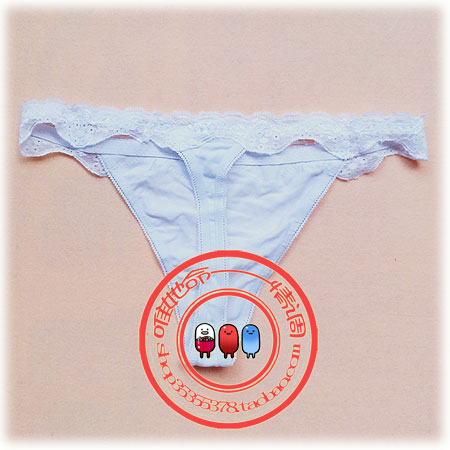 Slip simple en coton - Ref 651438