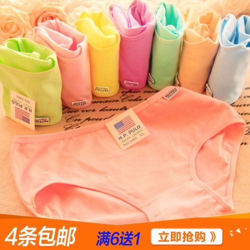 Slip jeunesse en coton - Ref 651492