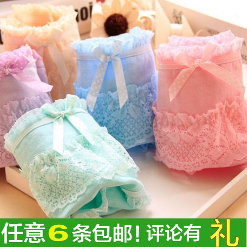  Slip jeunesse Code B en coton - Ref 651541