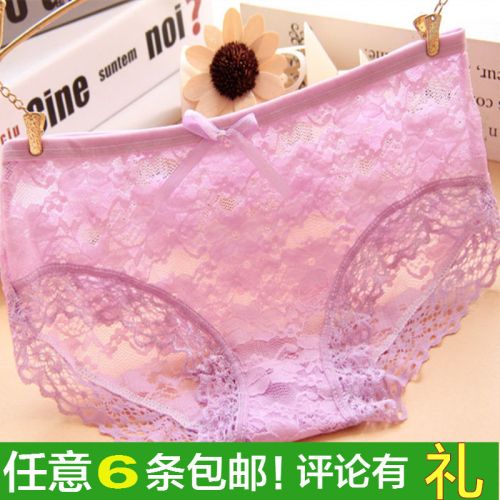  Slip - Ref 651548
