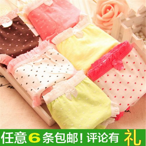  Slip - Ref 651553