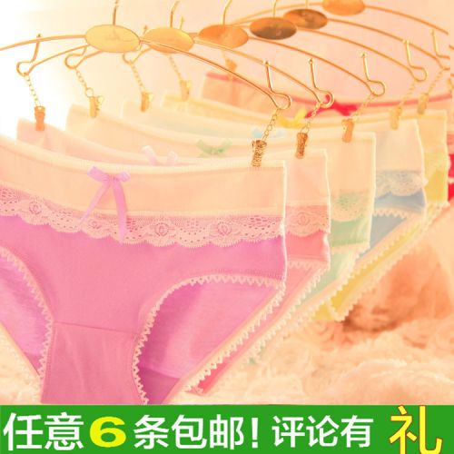  Slip - Ref 651555