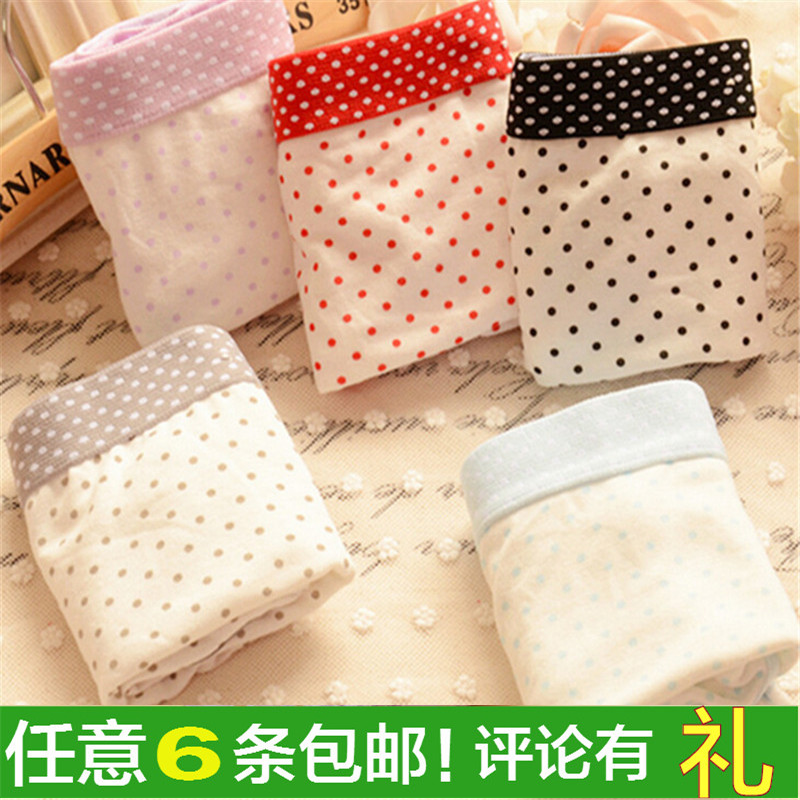  Slip Ombre - Ref 651566