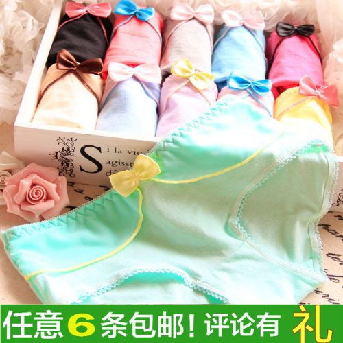  Slip New en coton - Ref 651577