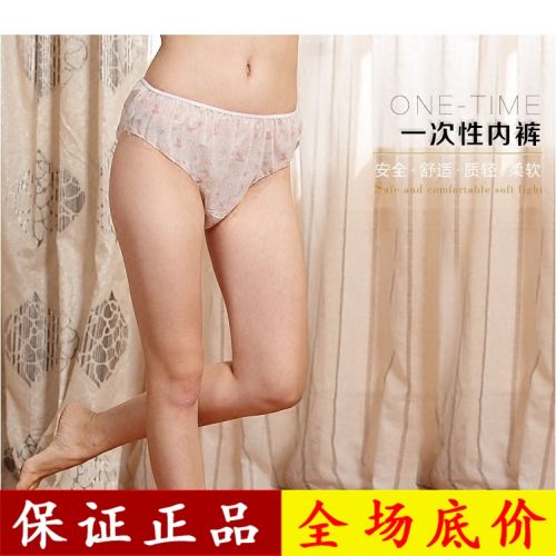  Slip jeunesse - Ref 651588