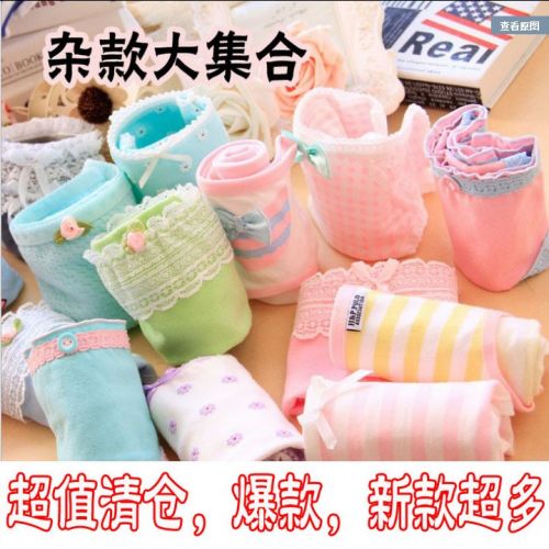 Slip doux en coton - Ref 651597