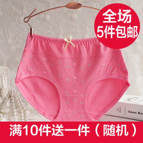 Slip jeunesse simple en coton - Ref 651614