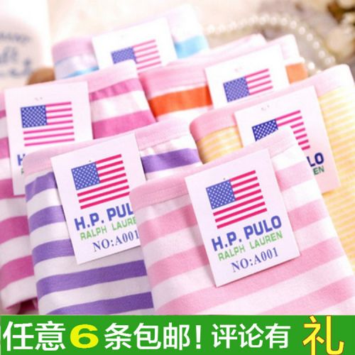  Slip jeunesse Striped en coton - Ref 651710