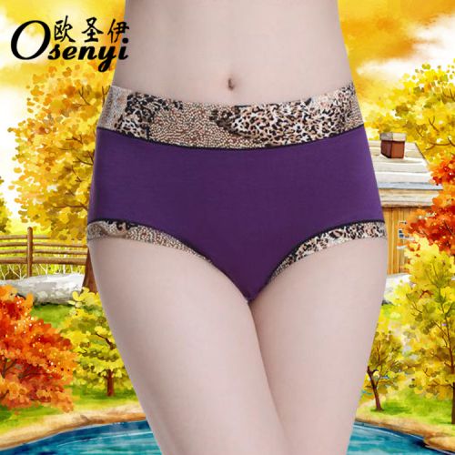 Slip jeunesse en coton - Ref 651833