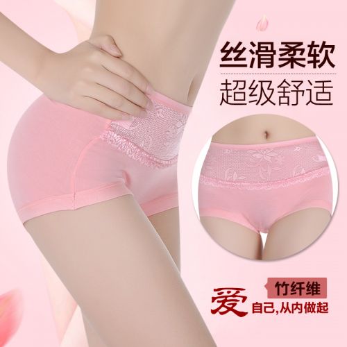 Slip jeunesse en La fibre de bambou - Ref 651834