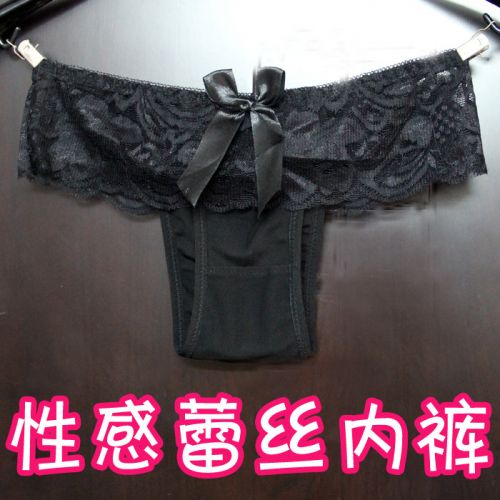 Slip jeunesse sexy en nylon - Ref 651872