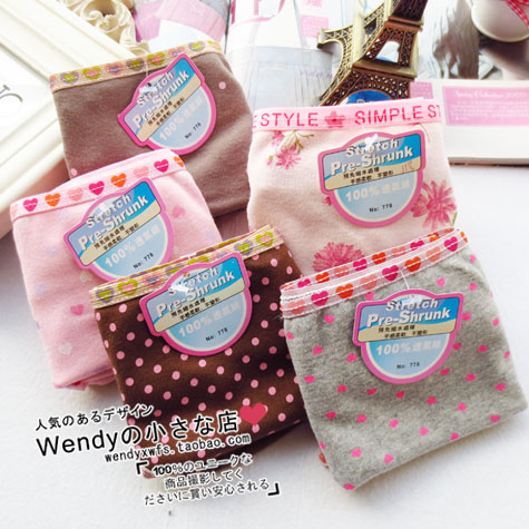 Slip en coton - Ref 651895