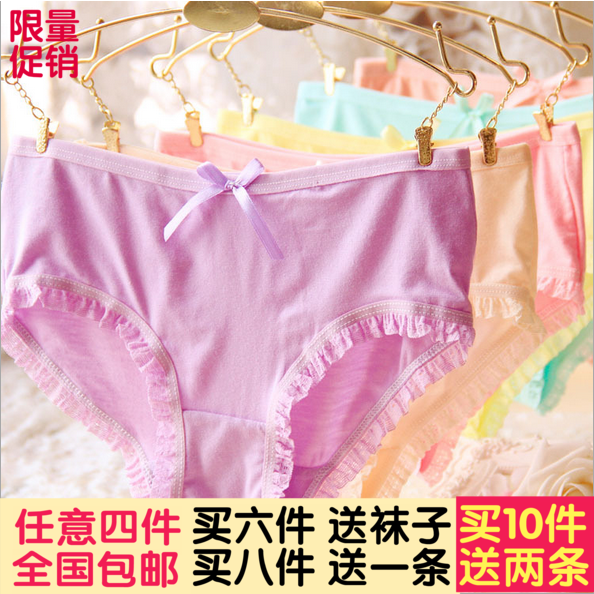  Slip jeunesse en La fibre de bambou - Ref 651940