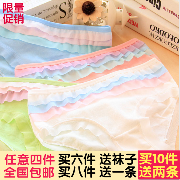 Slip jeunesse en coton - Ref 651957