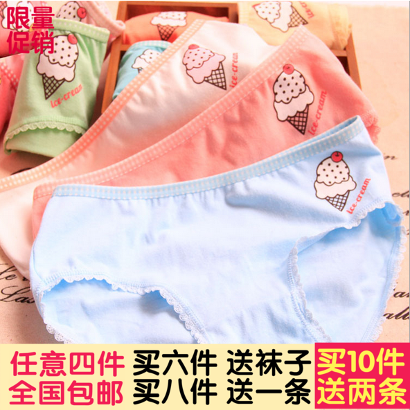  Slip jeunesse en coton - Ref 651967