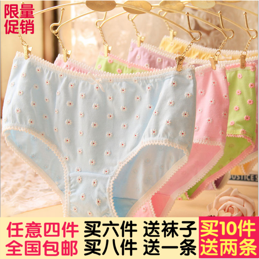 Slip jeunesse en coton - Ref 651971