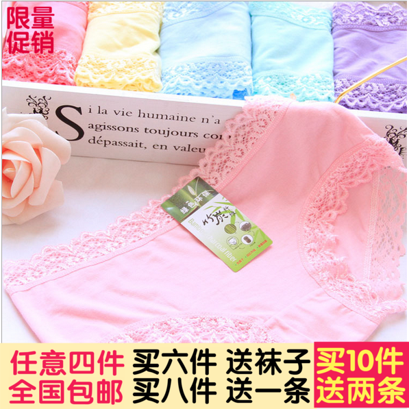 Slip jeunesse en La fibre de bambou - Ref 651977