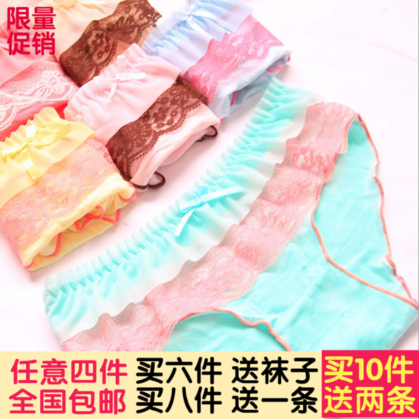 Slip jeunesse en La fibre de bambou - Ref 651980