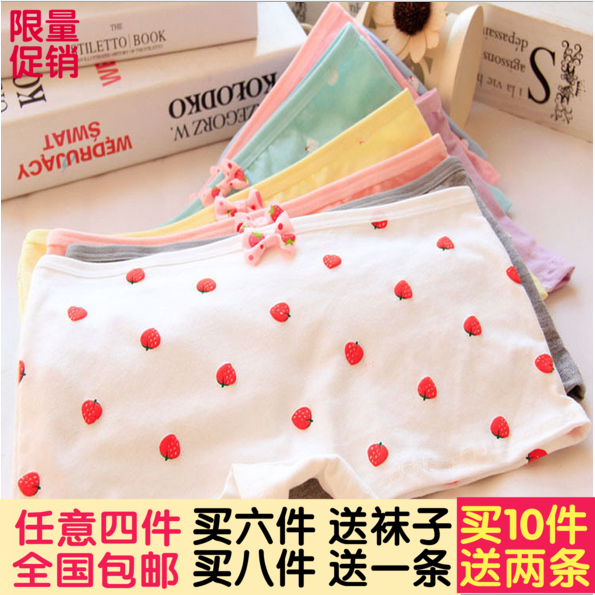 Slip jeunesse en coton - Ref 651986