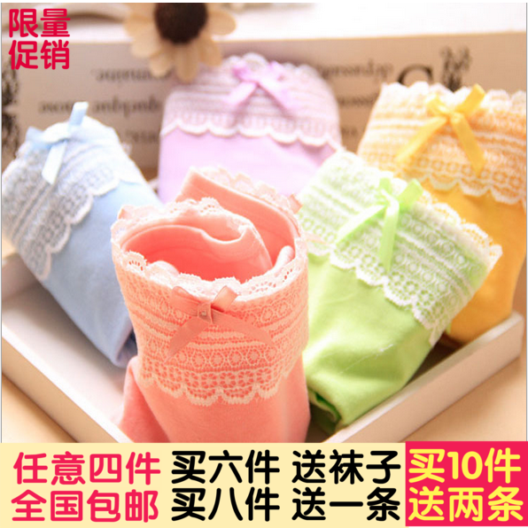  Slip jeunesse en coton - Ref 651989