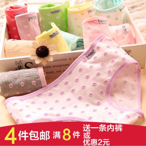 Slip jeunesse doux en coton - Ref 651996