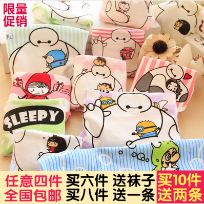  Slip jeunesse en coton - Ref 651998