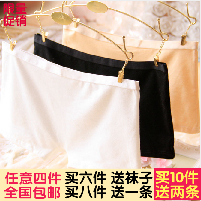  Slip jeunesse en coton - Ref 652004