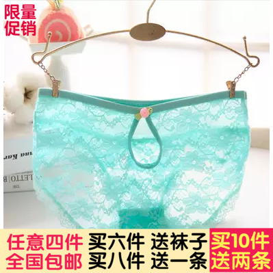  Slip jeunesse en coton - Ref 652012