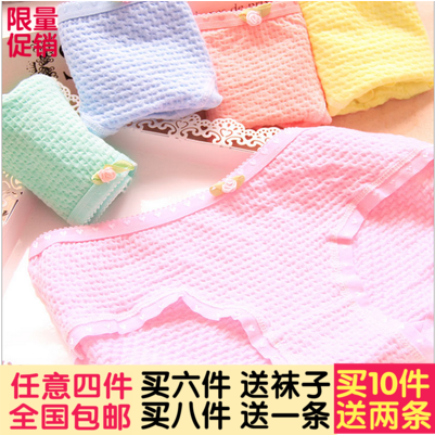 Slip jeunesse en coton - Ref 652014