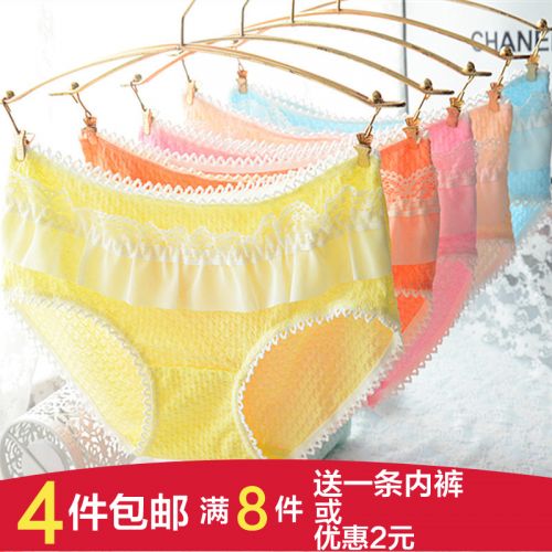 Slip jeunesse sexy en coton - Ref 652115