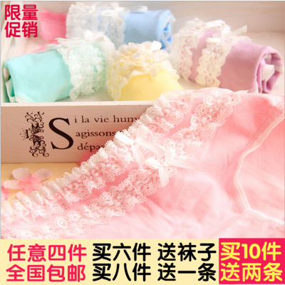 Slip jeunesse en coton - Ref 652121