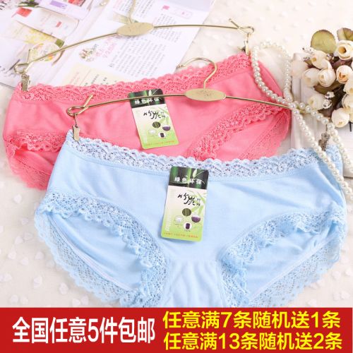  Slip jeune en coton - Ref 652353