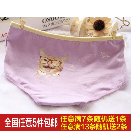  Slip jeune en coton - Ref 652366